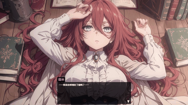 这个世界只剩下我和她 Only She and I Remain in This World v1.0 PC端 官中高清版 预览图