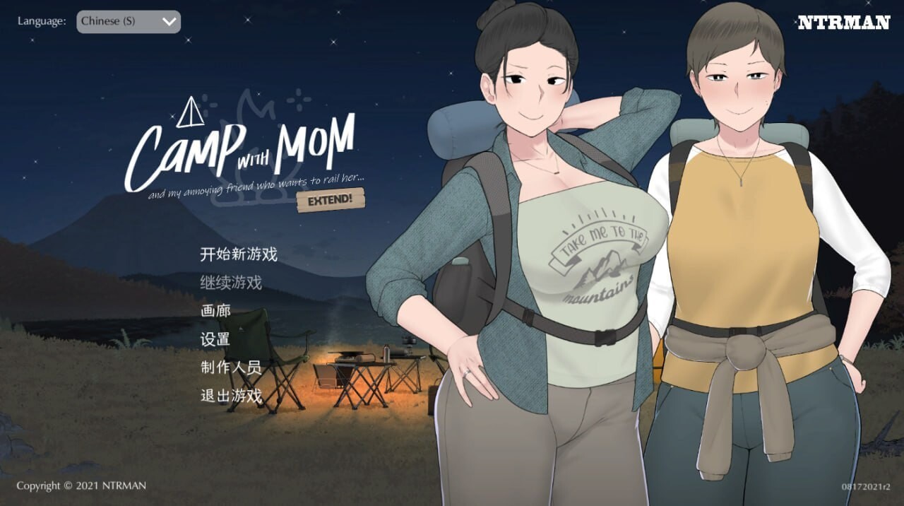 我和朋友陪妈妈去露营 Camp With Mom Extend v1.0.1 HD 官方中文版 双端 官中高清版 预览图