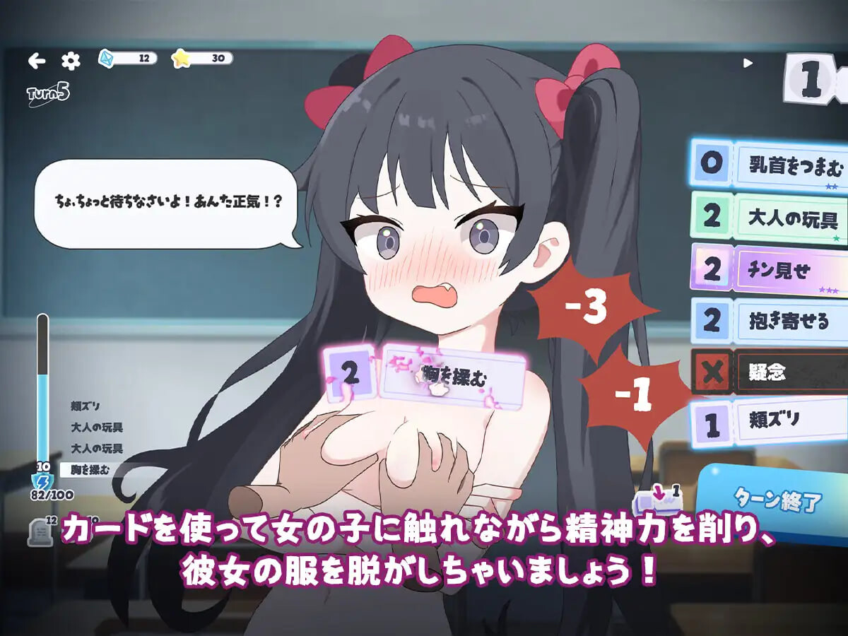 哪怕就一次也好，让我上吧！一度だけでいいから、エッチさせて！v26.05.16 PC端 官中版 预览图