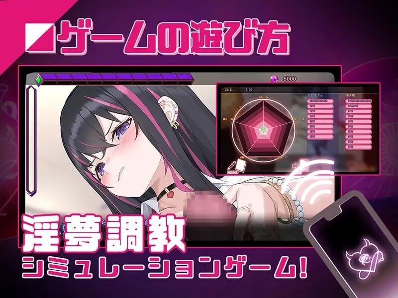 淫眠应用 在淫梦中成为我的女人! 淫眠アプリ 淫夢で俺の女になれ! V1.02 官方中文版 PC端 官中版 预览图