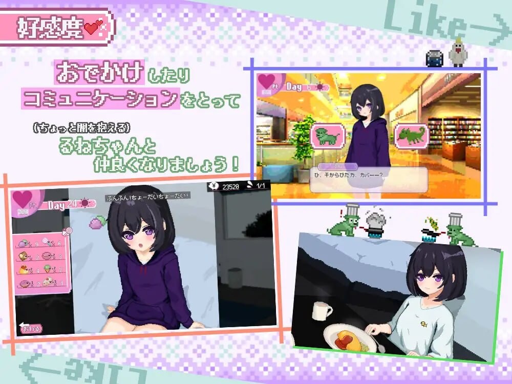 砂糖生活!～与孤儿院少女共度甜蜜时光 しゅがーらいふ! ～孤♡院少女と甘い日々v1.0.1 安卓端 汉化版 预览图