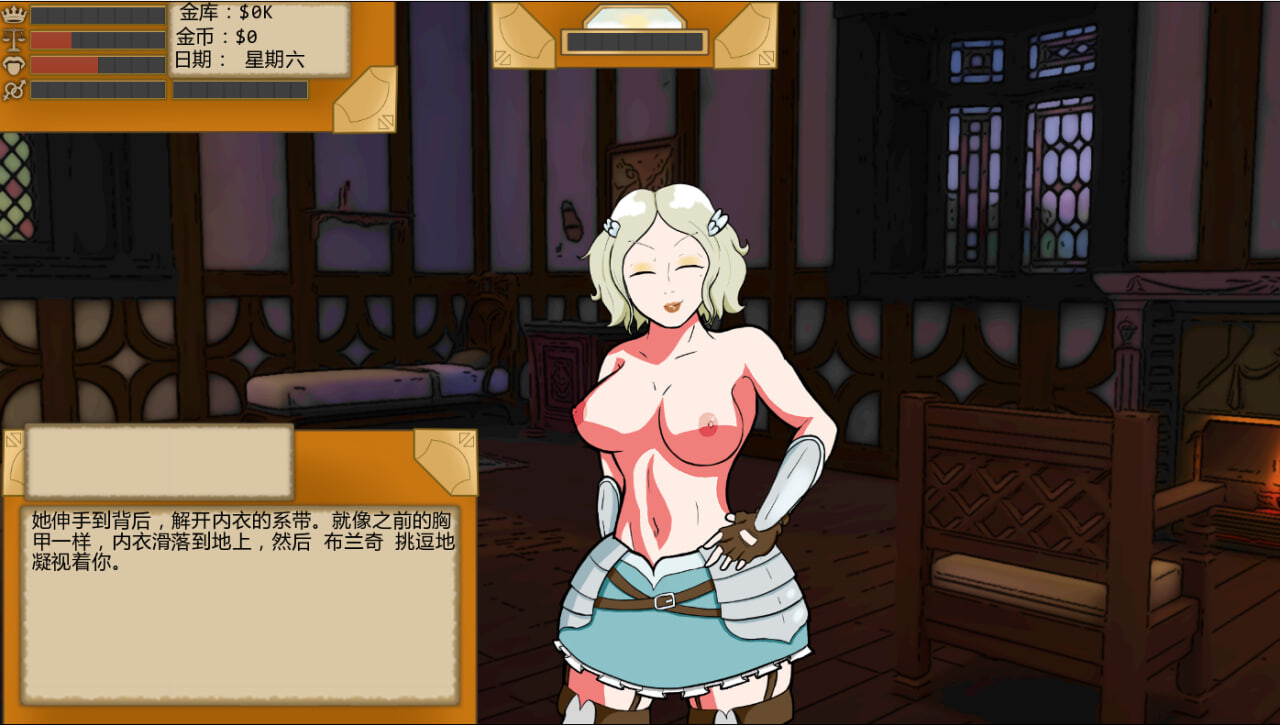 SLG汉化PC安卓 埃瓦利亚：欲望王国 Evalia The Lust Kingdom v1.30.00 双端 AI汉化版 预览图