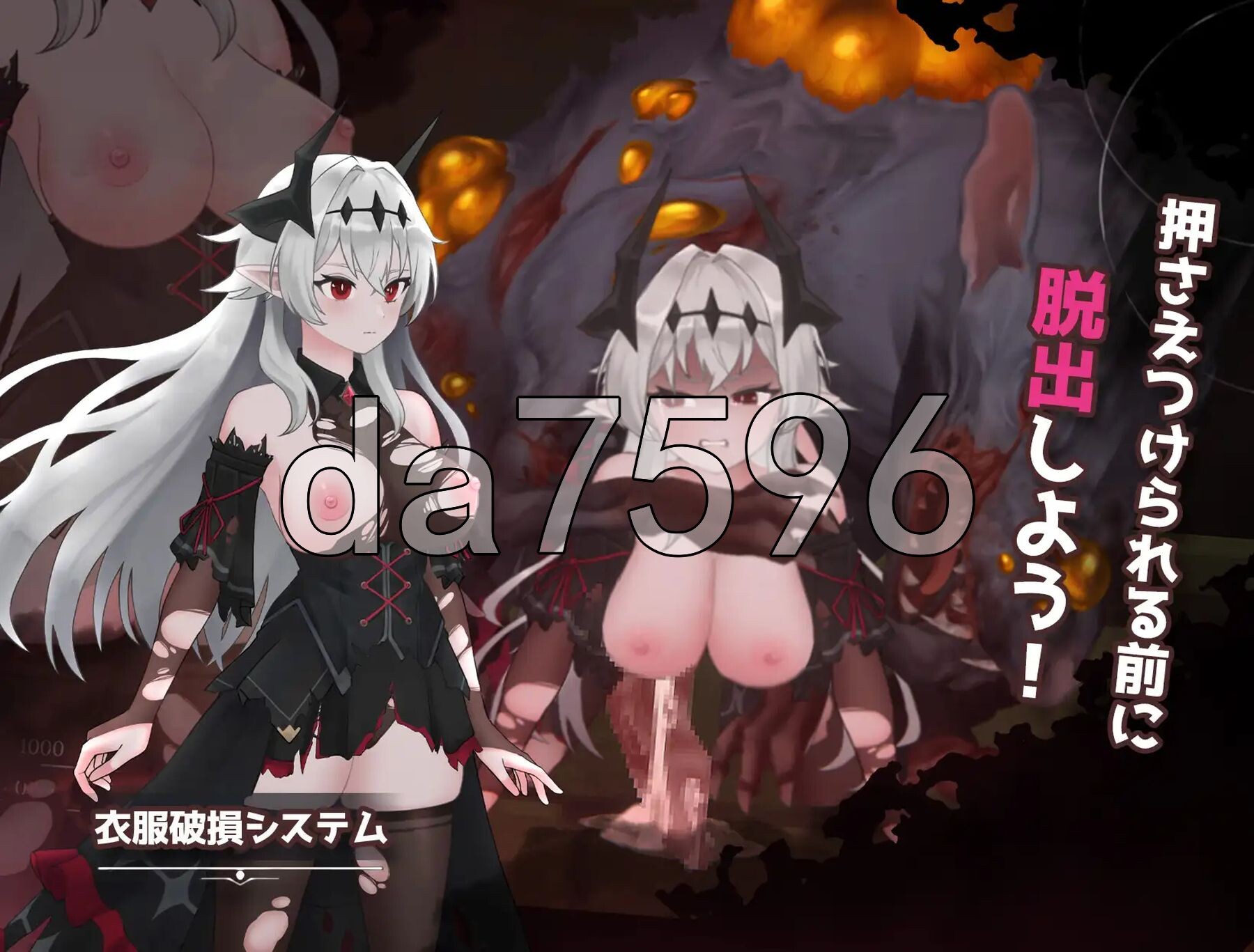 库莱纳利亚：奈落之泪 Crynaria Tears in the Abyss v26.06.04 PC端 官中版 预览图