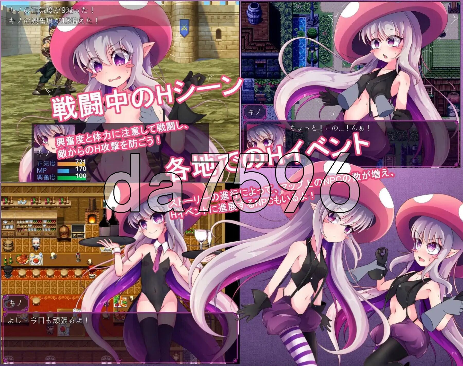 キノコたんの生態日誌 V1.1.1 PC端 官中版 预览图