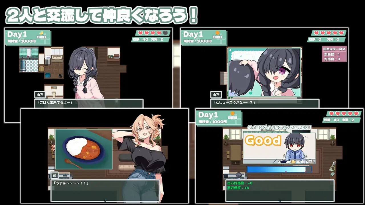 妈妈妹妹治愈按摩！ ママシスひ～りんぐ！机翻版 PC端 更新版 预览图