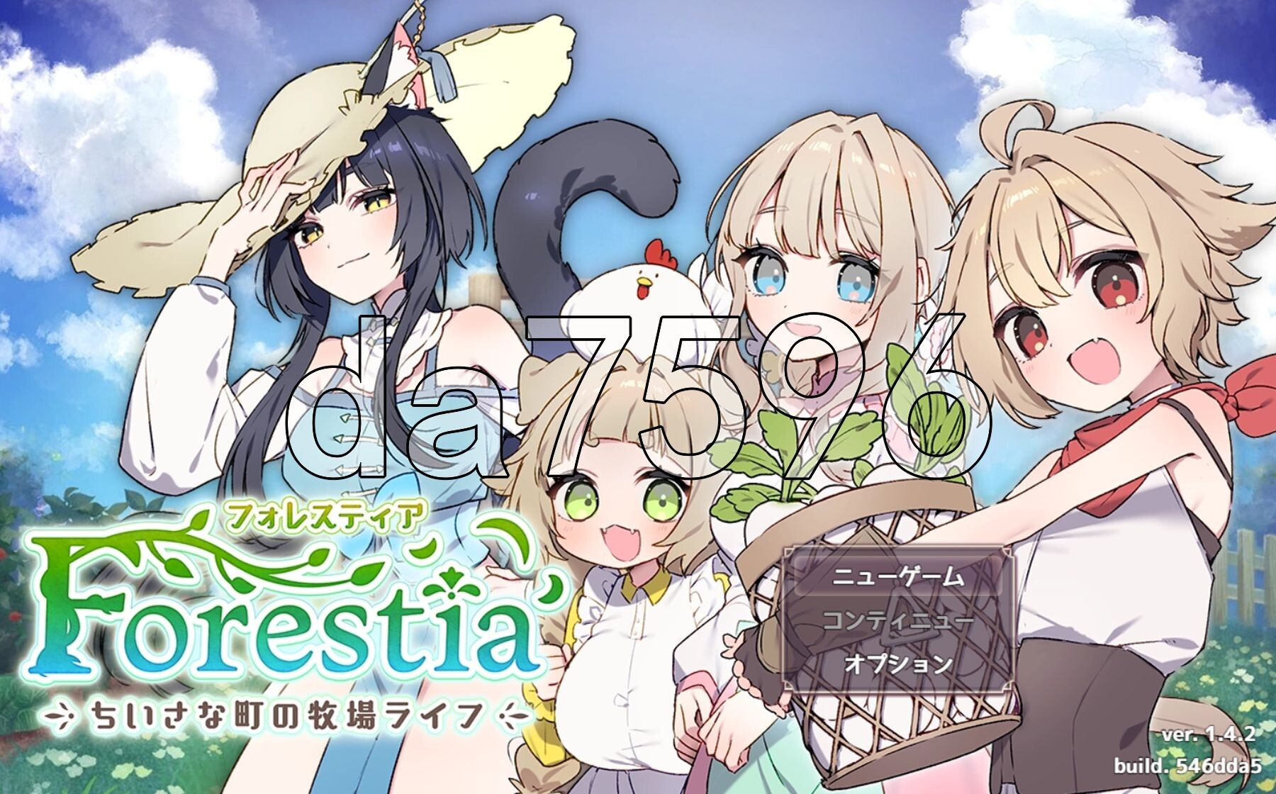 Forestia～小镇的牧场生活～ フォレスティア～ちいさな町の牧場ライフ～ ver1.4.2 PC端 AI汉化完整版 预览图