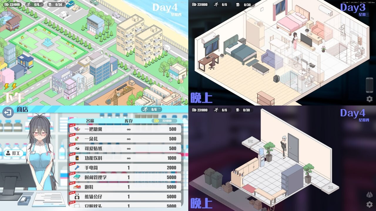 欲情叁重奏/欲情牛郎：让所有客人都成为自己的女人，打造淫乱后宫状态 ▫️ 欲情ホスト:客を全员自分の女にして淫乱ハーレム状态 ▫️ v0.7 demo ▫️ PC端 官中版 预览图