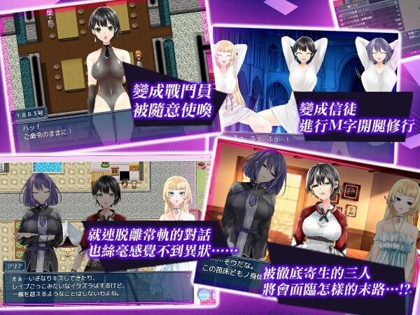 操心的魔导具 强大美丽冒险者的末路 操心の魔導具 強く美しき冒険者の末路 V1.0.0 官方中文版 PC端 官中版 预览图