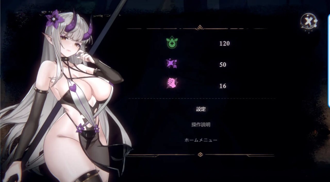 终焉的魔女 ▫️ 终焉の魔女 ▫️ v1.0 ▫️ PC端 官中版 预览图