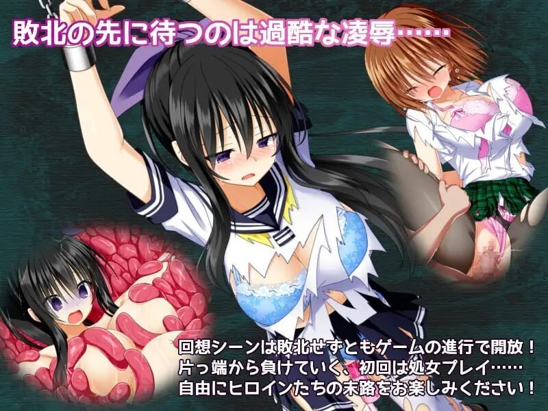 降魔彩风 降魔彩風 v1.0.6 官方中文版 PC端 官中版 预览图