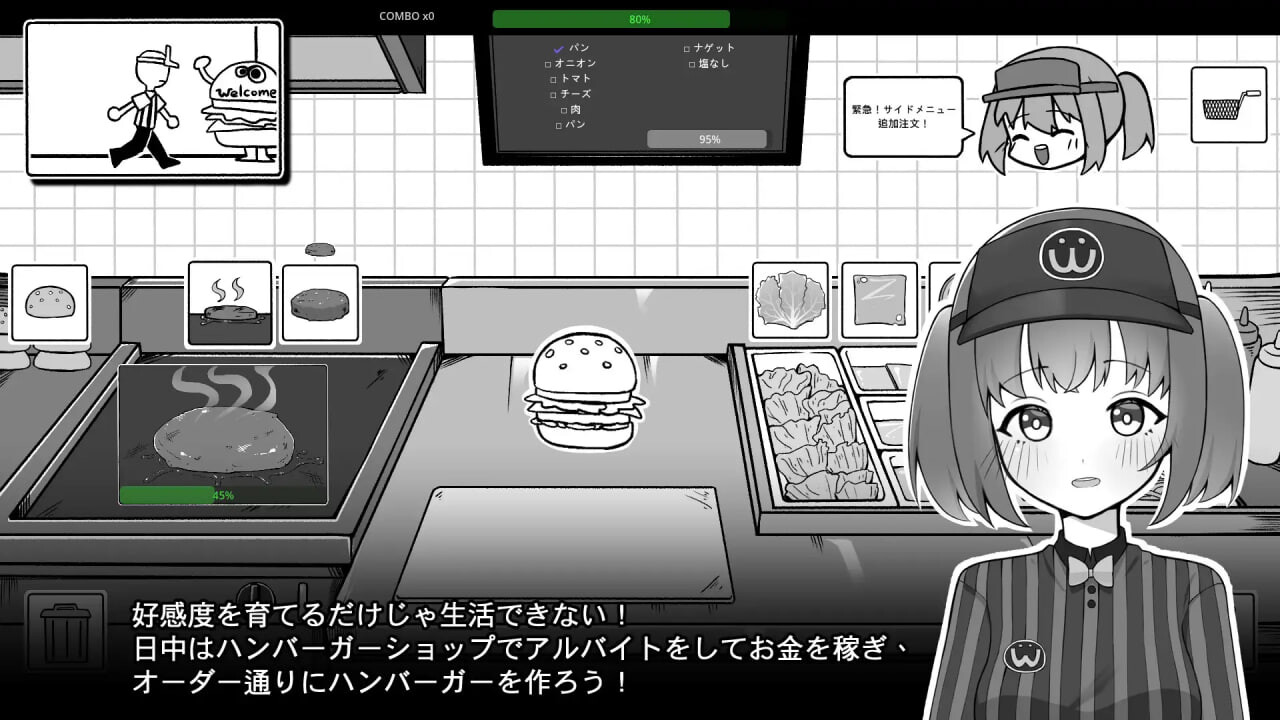 SLG官中PC 和兼职地点的后辈同居生活 バイト先の後輩と同棲生活 PC端 官中版 预览图