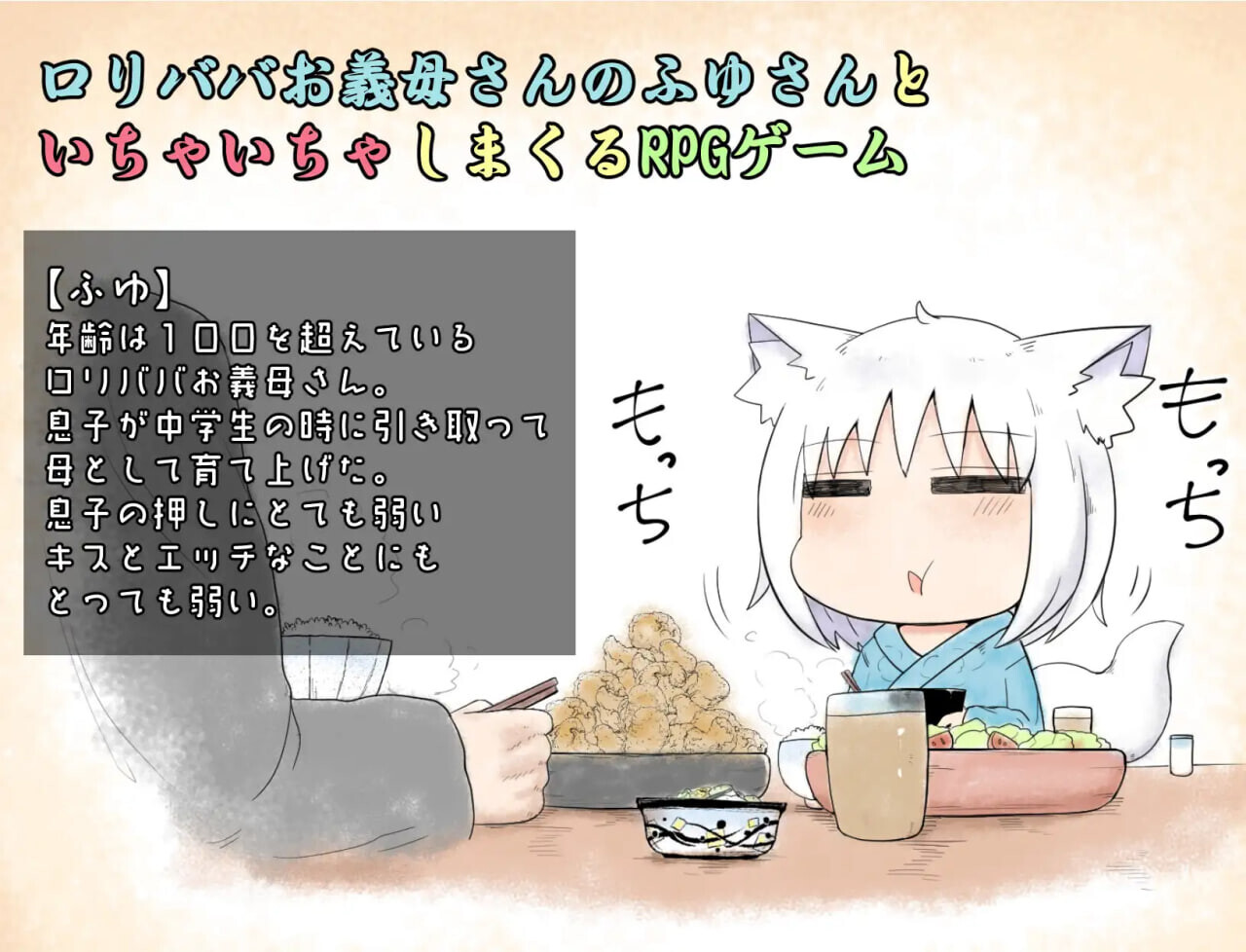 萝莉老太婆义母相伴的生活 ○リババお義母さんとの生活 精翻汉化版+漫画 PC端 预览图