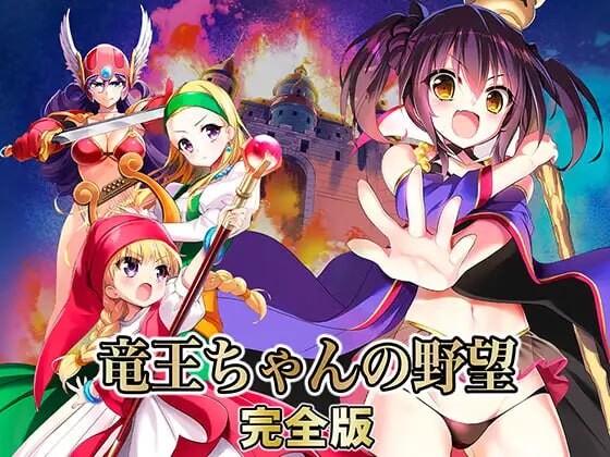 NTR纯爱陷阱地下城～直到剑圣艾莉扎沦陷为止 NTRエロトラップダンジョン〜剣聖エリザが堕ちるまで v1.0.0 PC端 汉化版 预览图