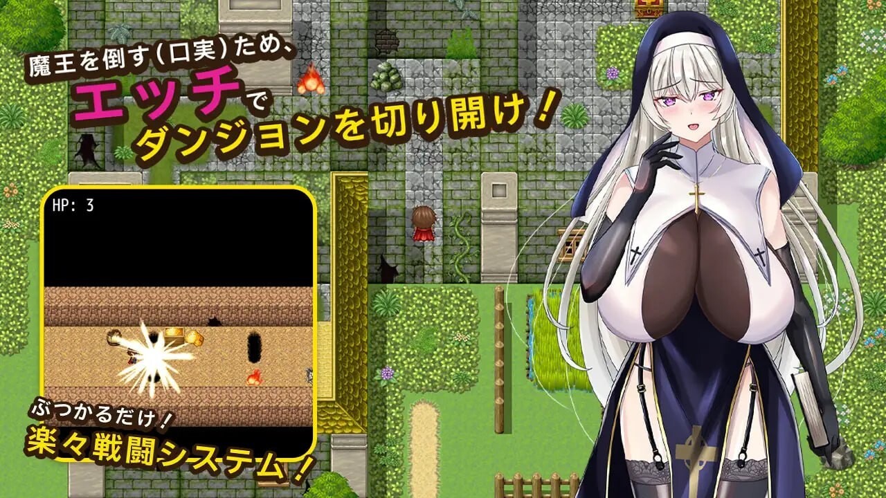 与闷骚好色修女阿莉亚进行角色造型色色RPG むっつりドスケベシスターアリアと角色造型エッチするRPG PC端 汉化版 预览图