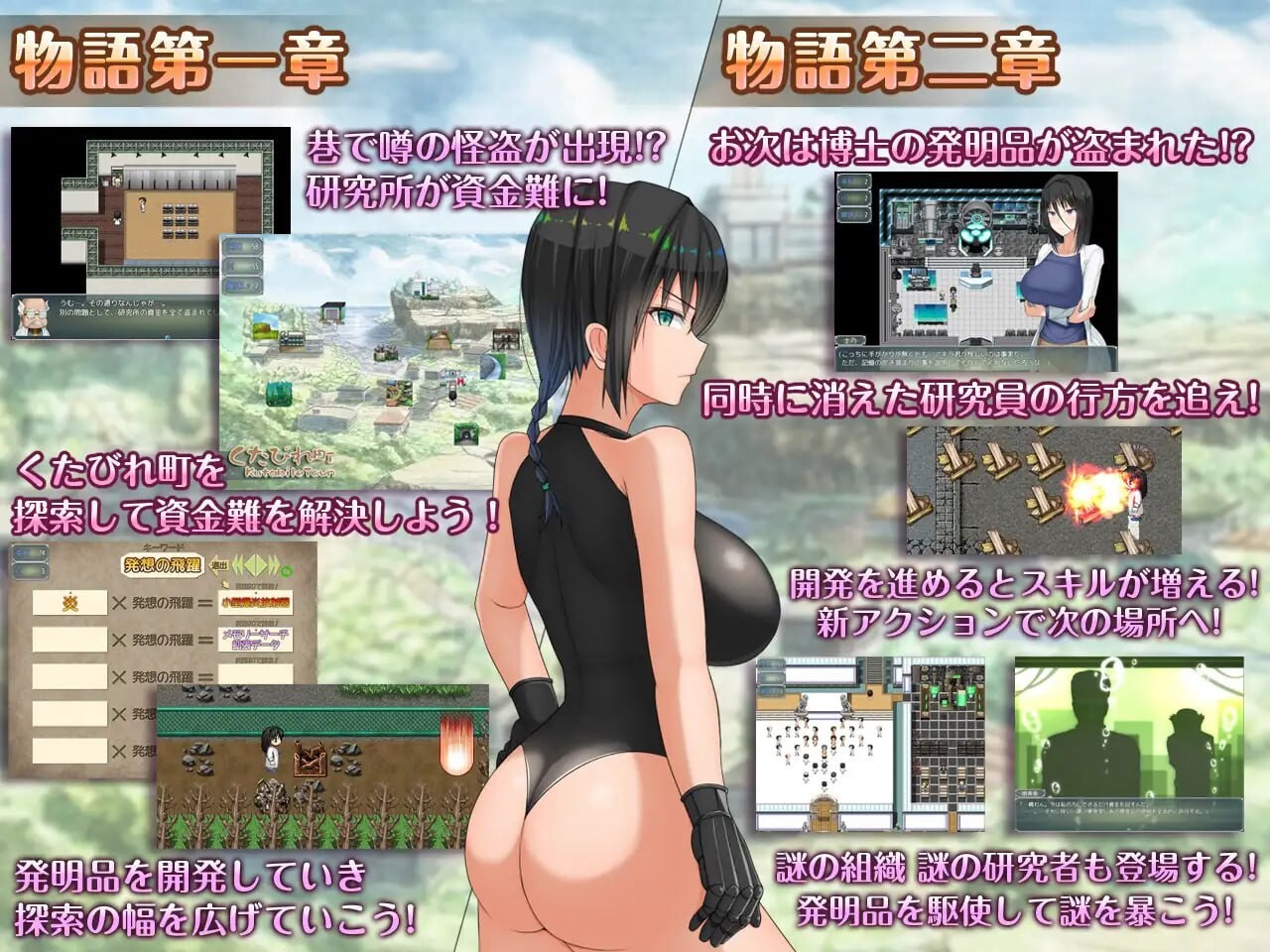 超大罩杯研究员的异常求汁欲 互动英知探求性質! v1.0.1 PC端 官中高清版 预览图