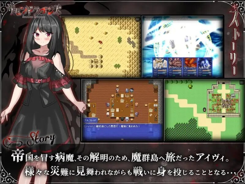 召唤巨龙 サモンドラゴンズ v1.0 PC端 汉化版 预览图