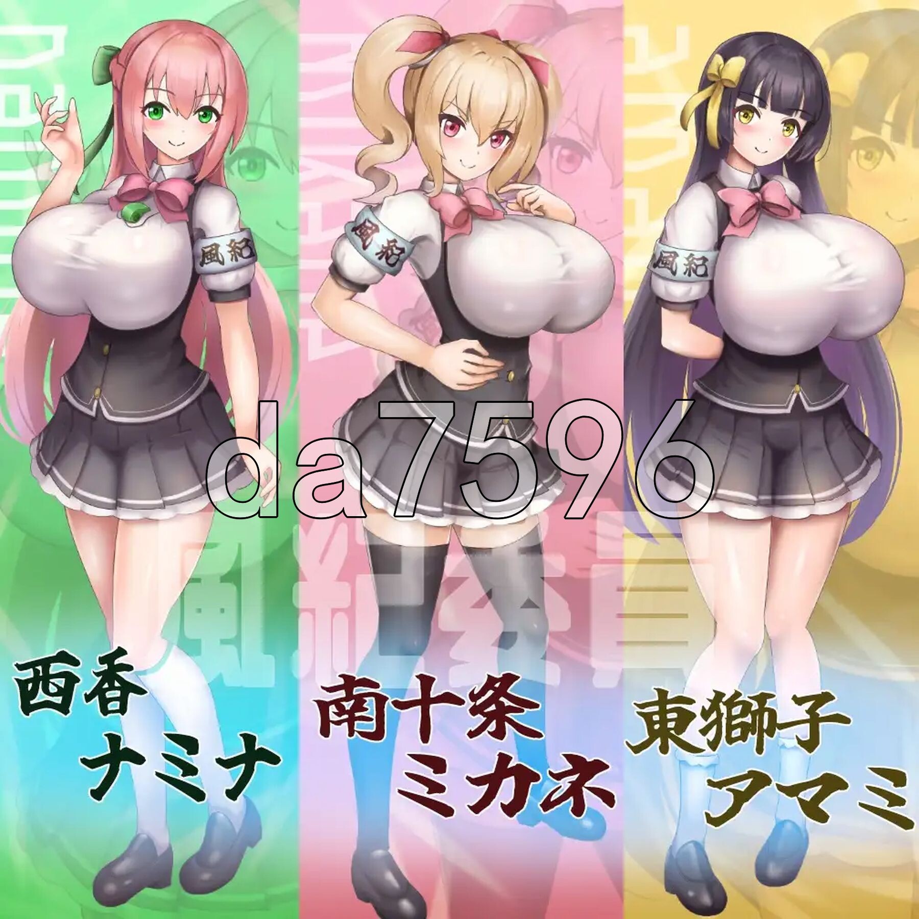 风纪暗示应用！ 風紀暗示アプリ！ PC端 AI汉化完整版 预览图