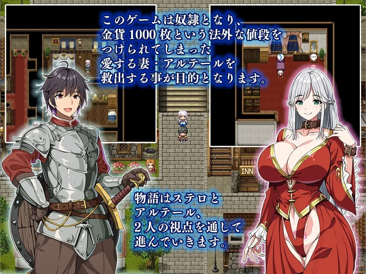 相克的阿尔蒂尔 相克のアルテール v1.0.0 PC端 汉化版 预览图