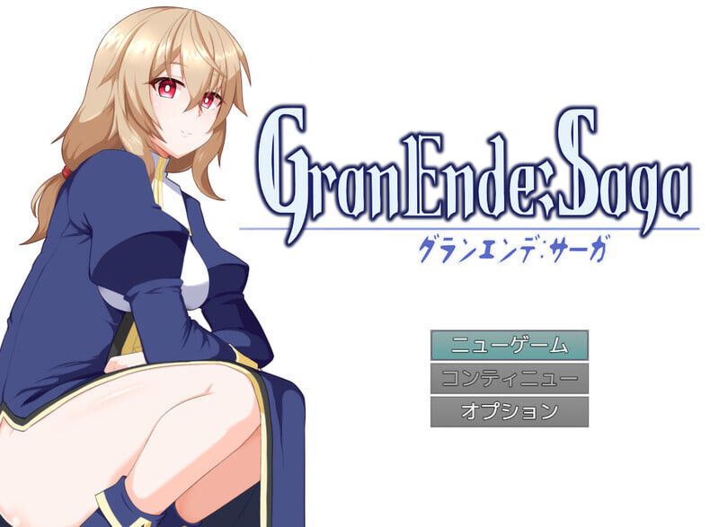 格兰德传说 GranEndeSaga v1.11 安卓端 汉化版 预览图