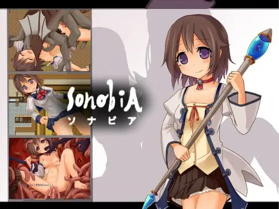 ソナビア-SonabiA- ver1.06b PC端 AI汉化版 预览图