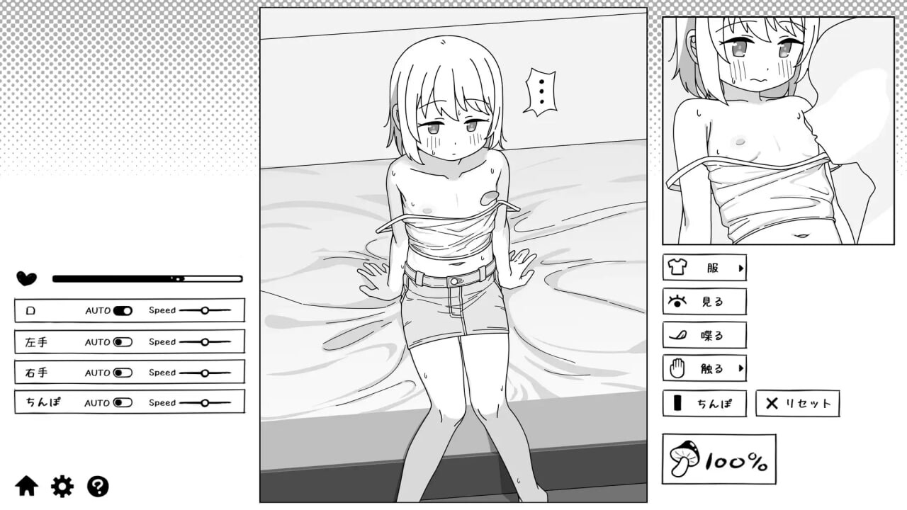 与JK妹妹的性教育 J〇妹との性教育 v1.0.1 PC端 官中版 预览图