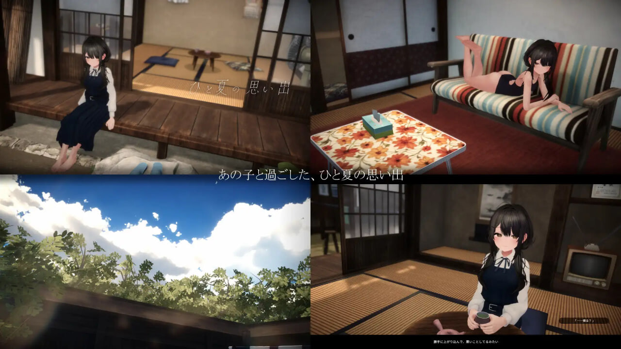 一个夏天的回忆 ひと夏の思い出 v1.0.0 PC端 日文原版 预览图
