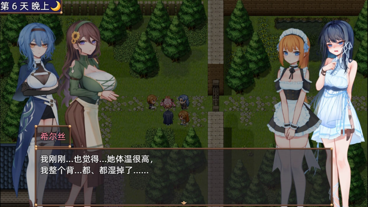 希尔丝大冒险The Adventures of HILLS v1.0.6 安卓端 官中高清版 预览图