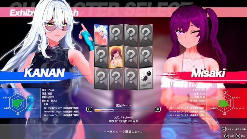 女同格斗！ ▫️ Lesbian Battle! ▫️ a0.5b ▫️ PC端 官中更新版 预览图