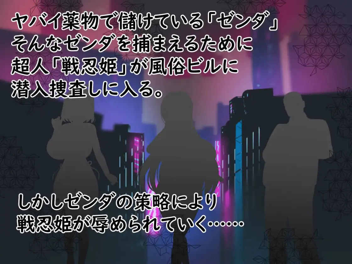 恶稼业对战忍姬/悪稼業対戦忍姫 PC端 汉化版 预览图