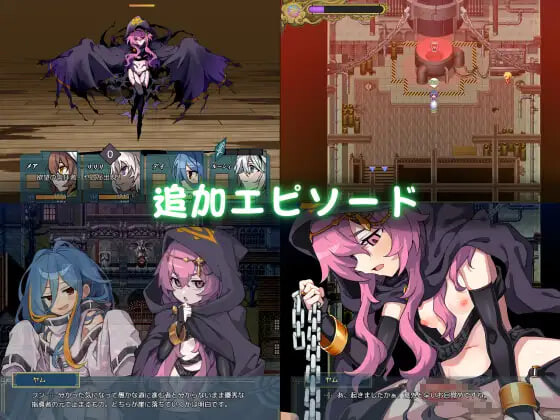 逆梦的梅纳斯菲亚 逆夢のメナスフィア v1.21+v1.01 PC端 汉化版 预览图