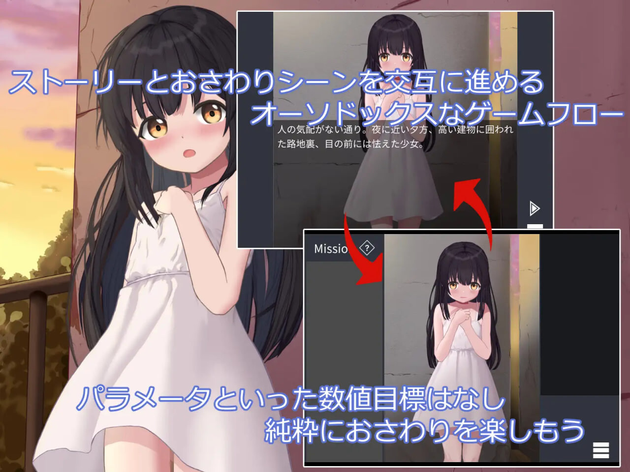 在无人救援之地 助けの来ない場所で v1.0.0 PC端 日文原版 预览图