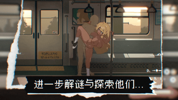 45番電車 Train45 Ver1.0.1 PC端 官中版 预览图