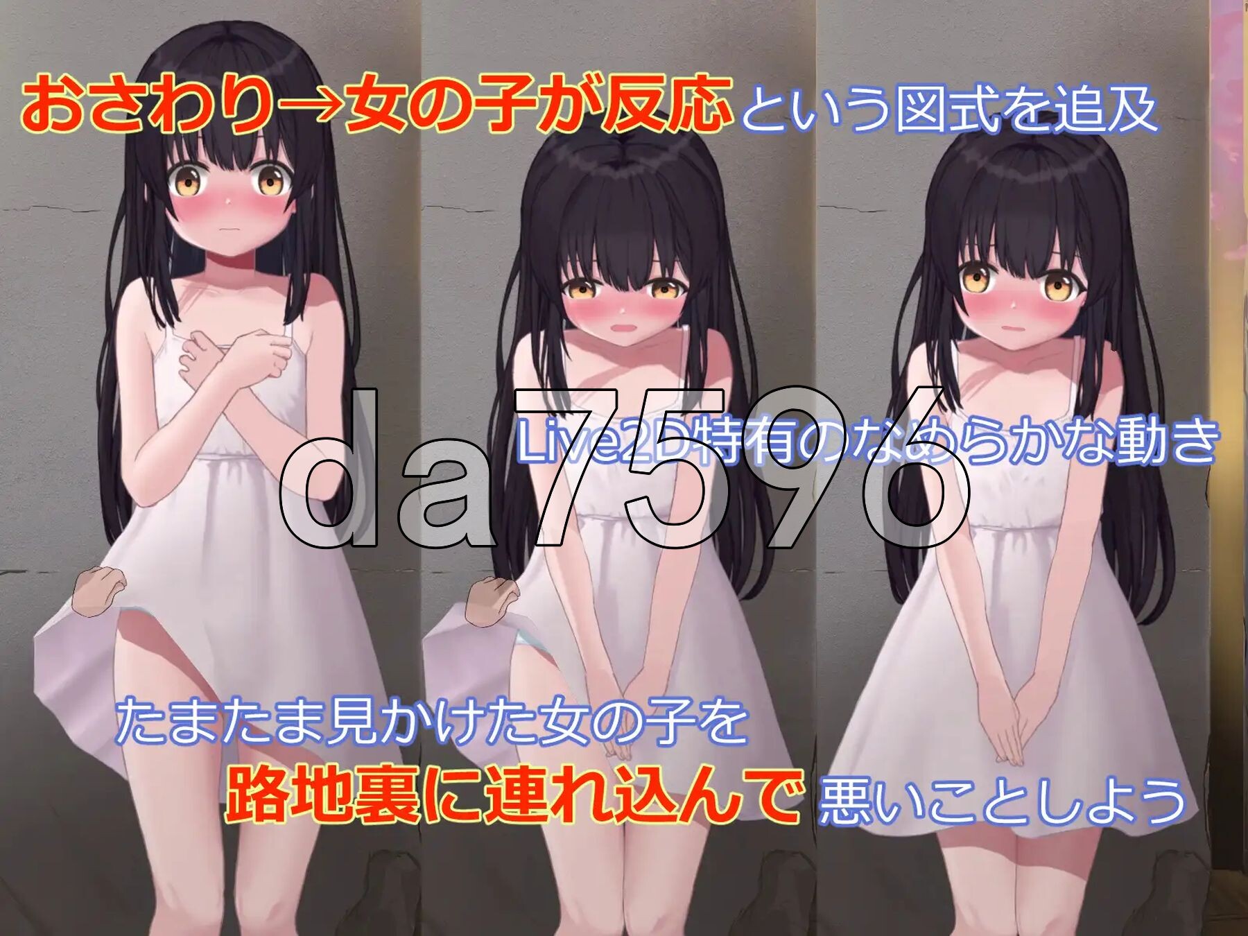 在无人援助之地 助けの来ない場所で 内嵌AI汉化版 去码版+自带全回想 PC端 AI汉化高清完整版 预览图