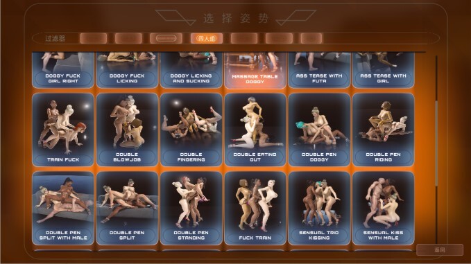 性感冒险—金银岛 Sensual Adventures - Treasure Island v8.6.9 PC端 STEAM官中步兵版 预览图