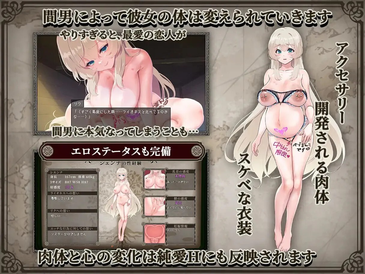 リボーン・アイランド ～寝取らせプレイと愛のカタチ～ v1.08 双端 官中无修 预览图