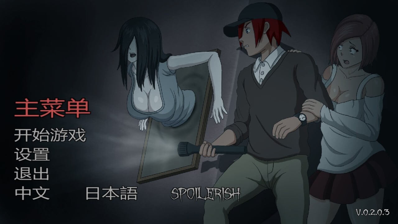 欲灵狩猎Lustful Spirit HuntV0.4.1 官方中文版 PC端 官中版 预览图