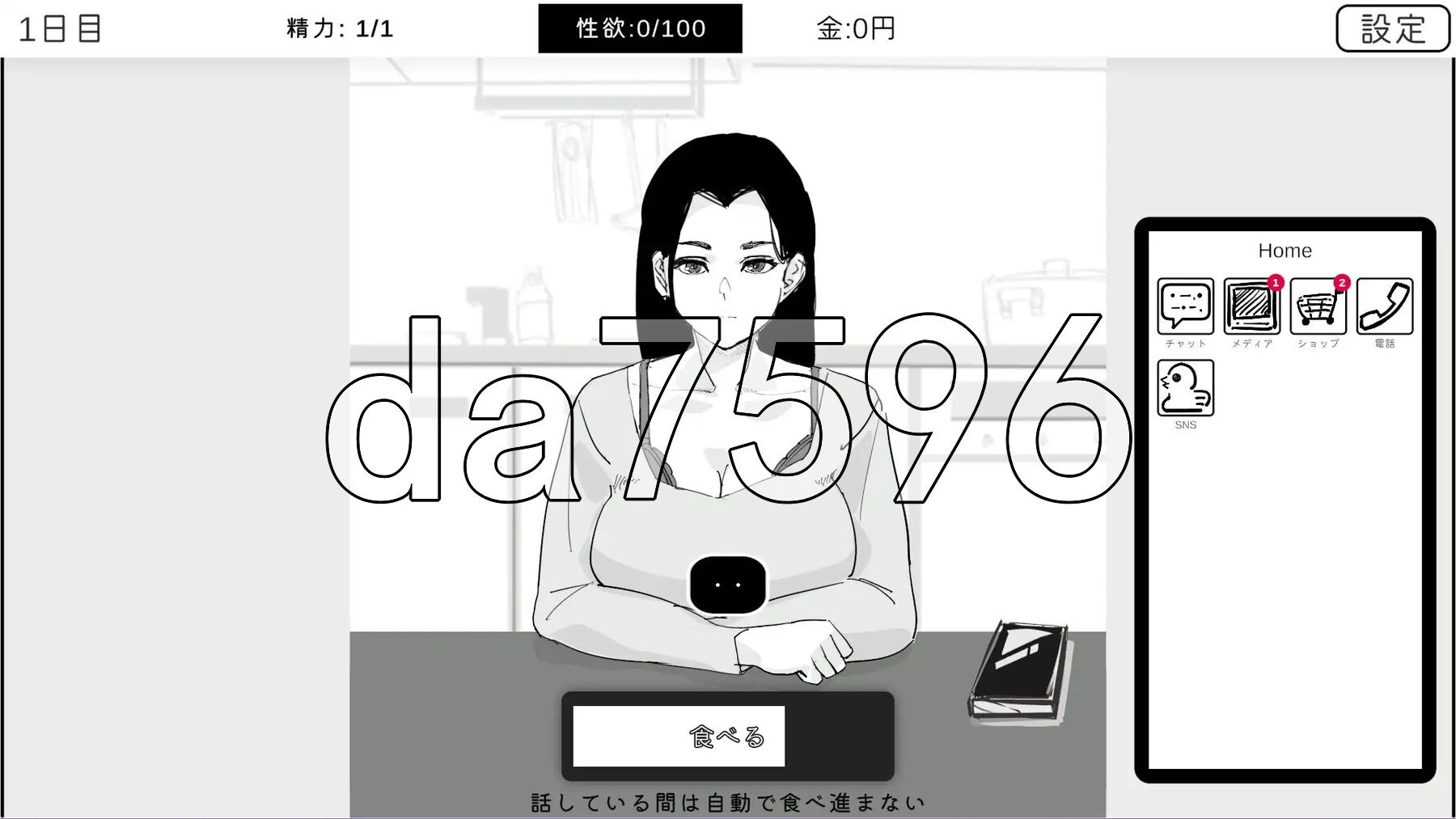 身为尼特的我只能看着什么都做不了 ニートの俺は見ていることしか出来ない PC端 AI汉化版 预览图