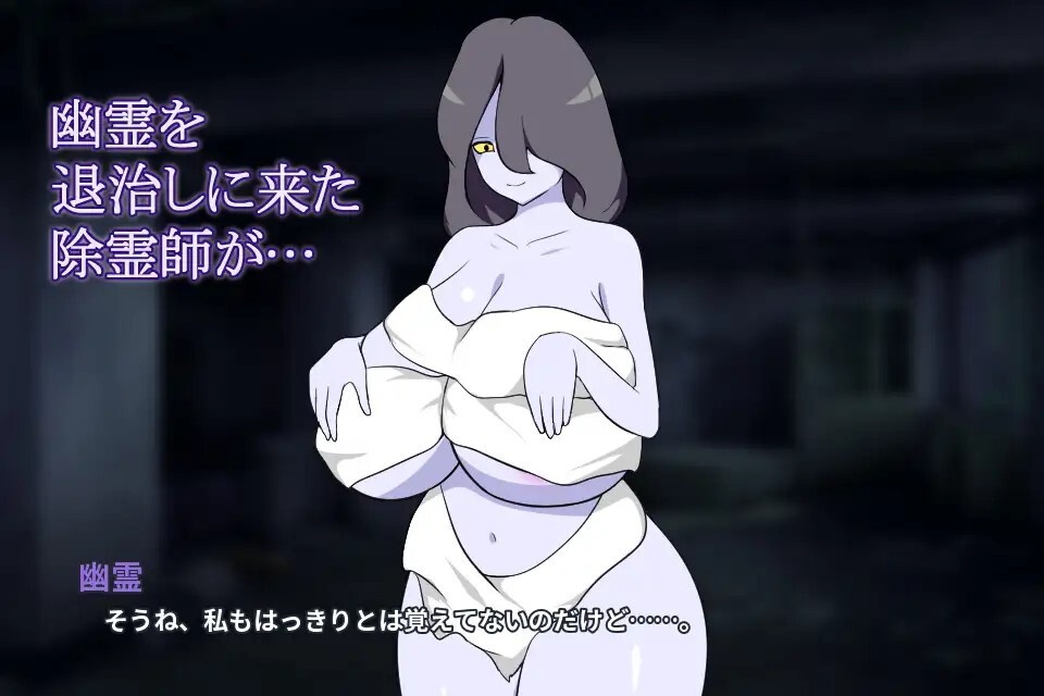 ADV动态AI汉化 除霊師と巨乳幽霊 v20260628 PC端 AI汉化版 预览图