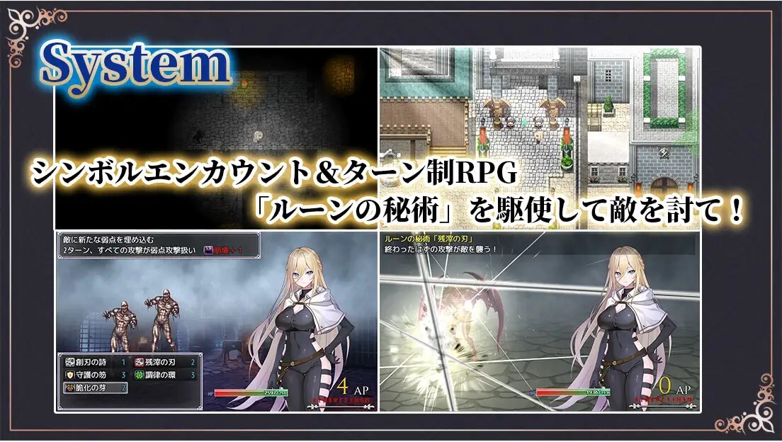 Gate of Destiny ～アレキサンドリア戦役～ v20260703 PC端 AI汉化版 预览图