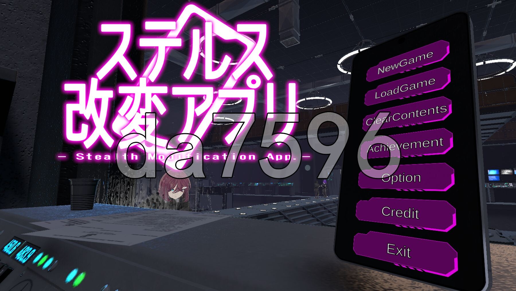 隐蔽修改应用 ステルス改変アプリ v1.0.1 生肉版 去码版 PC端 步兵 预览图