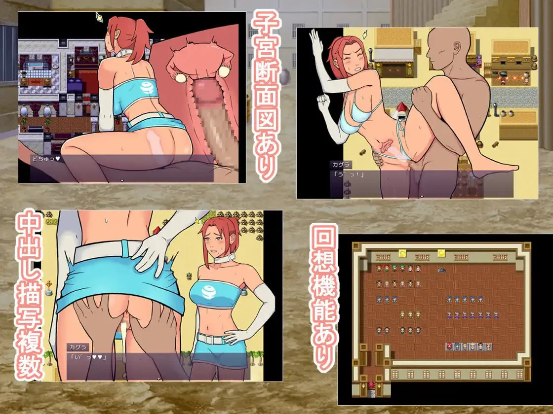 用精液灌醉女剑士进行生题材/女剣士を精液で酔わせて生题材し PC端 汉化版