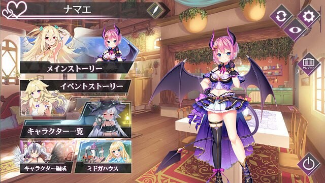 午夜少女R 存档版 ミッドナイトガールズRアーカイブ版 PC端 日文原版 预览图