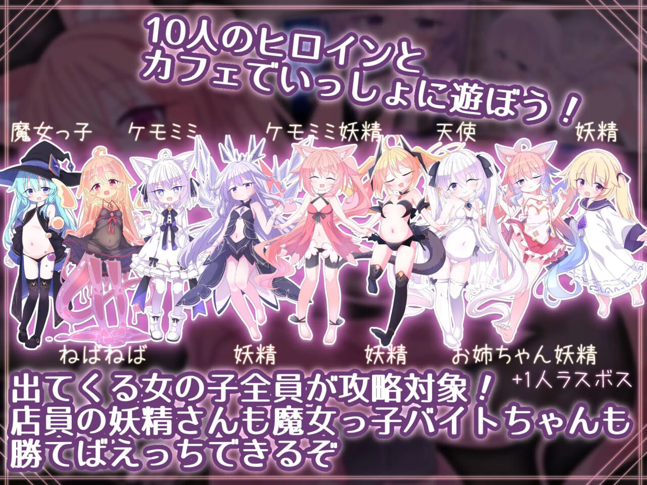 女王游戏X - 和妖精一起玩卡牌 クイーンズX - 妖精さんとカードであそぼ v1.0.0 PC端 官中版 预览图
