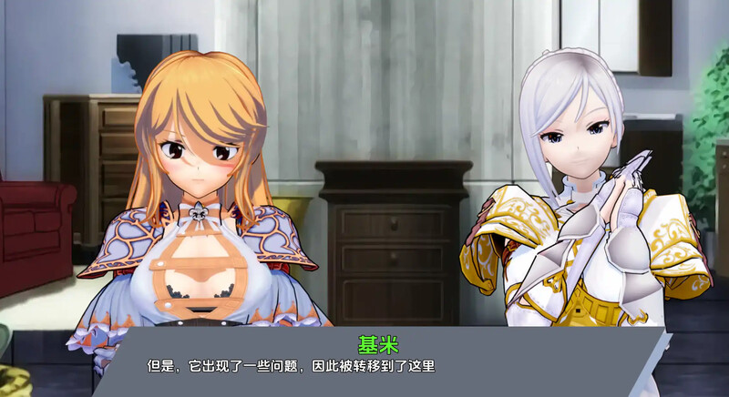腐蚀我的异世界女友（Corrupting My Girlfriend in Another World）V1.1.9 汉化中文 PC端 汉化版 预览图