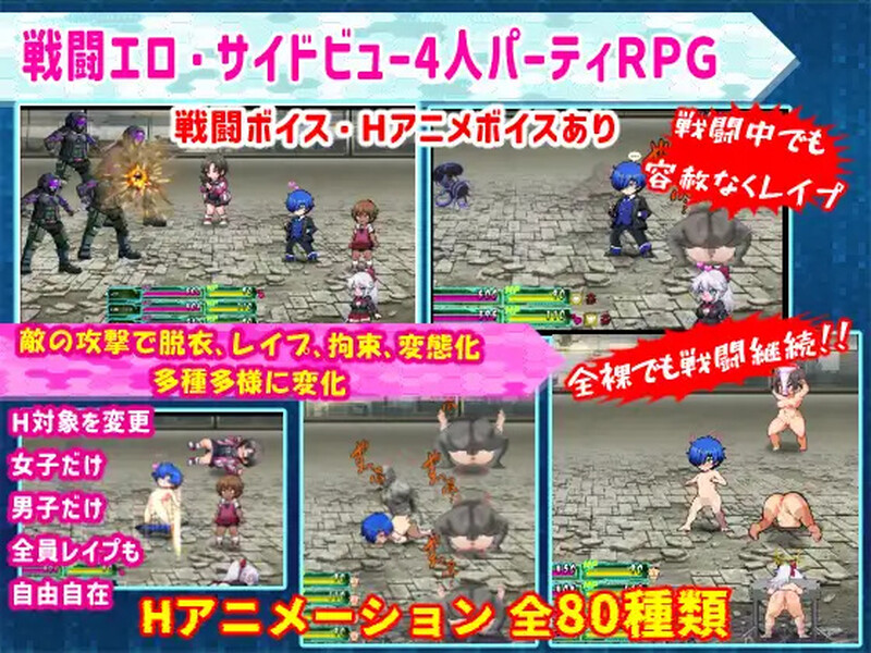 学园特警部（学園特警部-SIGNIT - ～催○・情感波折・つがいじめRPG～）V1 PC端 预览图