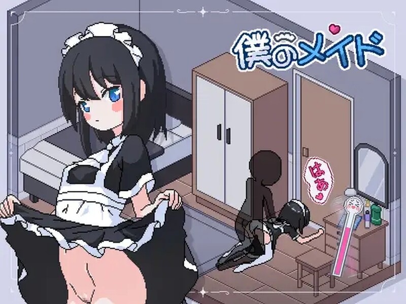 我的女仆（僕のメイド）V24.06.24 PC端 AI汉化版 预览图