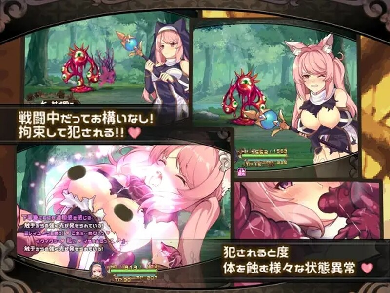 米莱依优与幻惑森林的甘露（ミレイユと幻惑の森のアムリタ）Build.8102900 STEAM官中 9 PC端 官中版 预览图