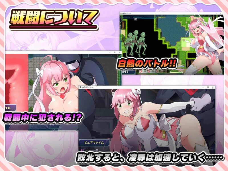 红莲飞翔纯焰（紅蓮飛翔ピュアフレイム）V1.0官方中文 PC端 官中版 预览图