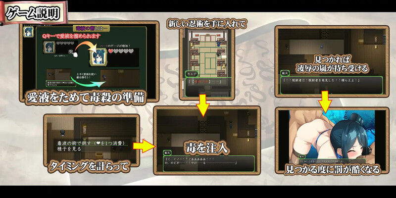 女忍枫 くノ一カエデ PC端 AI汉化版 预览图