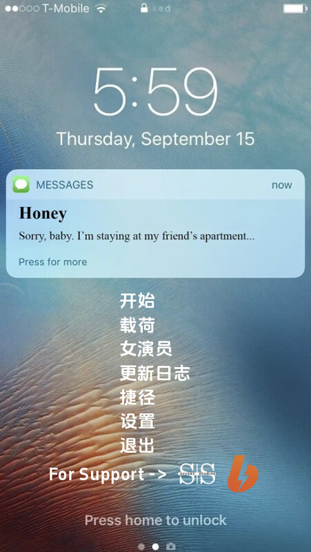 妻子的电话（A Wife's Phone）V0.7.4 汉化中文 双端 汉化版 预览图